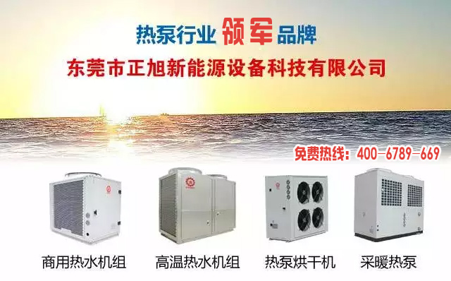 煤改電政策推動空氣能行業(yè)迎來千億商機(jī)